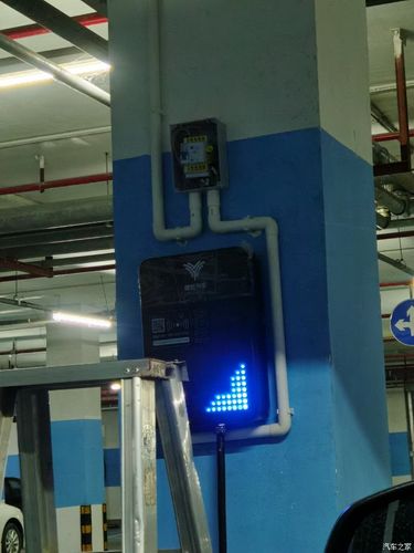 【图】充电桩装好了_哪吒u论坛_汽车之家论坛