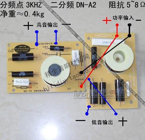 惠威分频器dn-a2 二分频配8寸喇叭st8/ss8r 4寸高音ss
