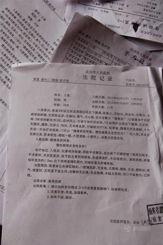 16/20 在孙女王煜锦病世后,大儿子王磊因阑尾炎手术查出"阑尾类癌".