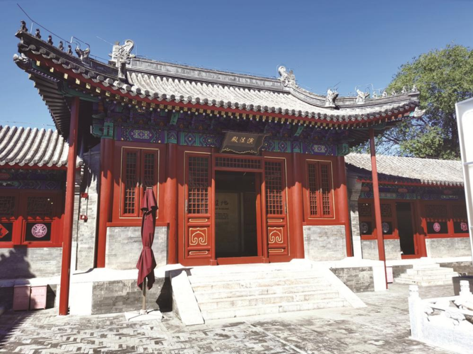 北京广福观观览记