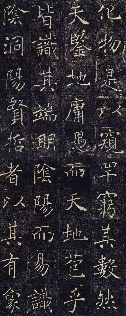 陈志平单字示范《雁塔圣教序》,精妙!