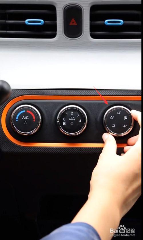 五菱宏光mini空调使用方法