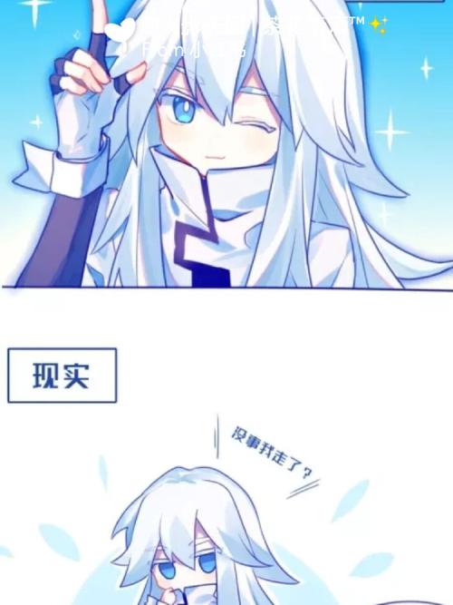 见习天使_凹凸世界_影视_动漫