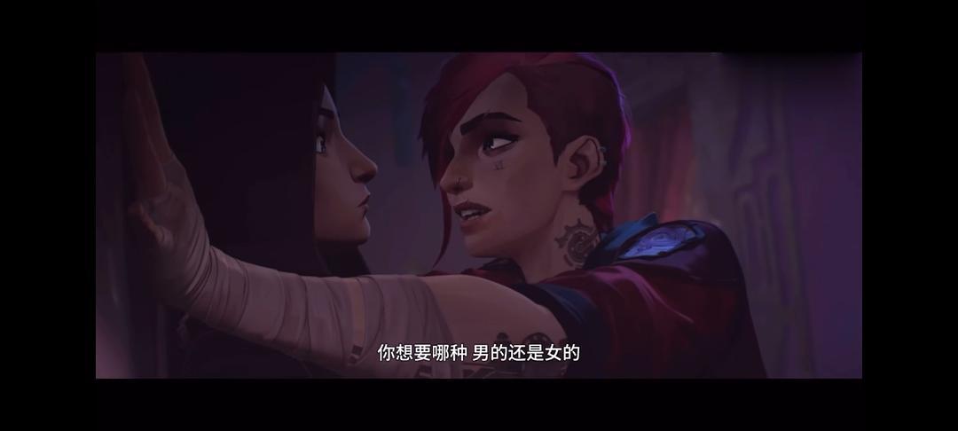 双城之战刚开始想嗑杰斯跟维克托没想到磕到了蔚和凯特琳