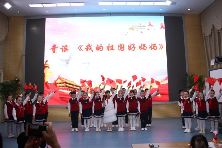 写美篇 《升国旗》和《我的祖国好妈妈》   这次"童谣赛"是上饶市逸夫
