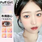 anserua美瞳(官方授权,品牌直发)进口 年抛 自然日常14.