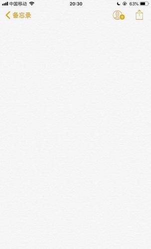 怎样在苹果手机备忘录中添加照片?