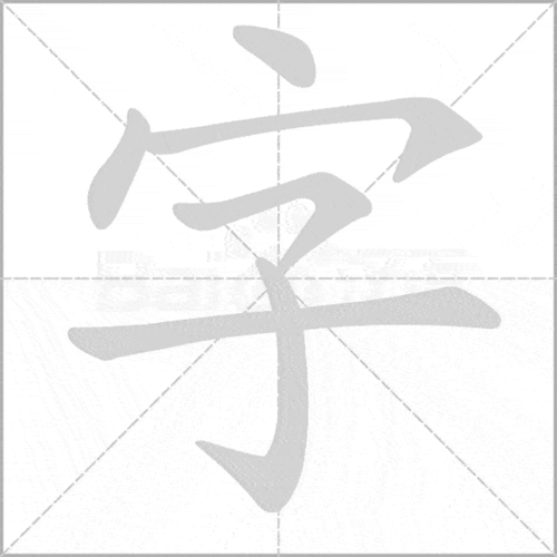 【儿童戏剧冬令营】汉字的秘密(仅剩少量名额)