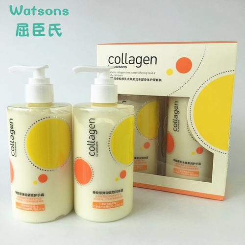 帅小伙美妆300g 套装马油乳木果弹润润体乳 collagen 屈臣氏骨胶原护