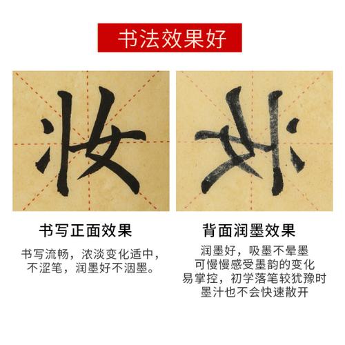 格毛边纸无格初学者毛笔字练习纸批发半生半熟国画毛边纸手工加厚 12