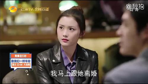 《像我们一样年轻》第36集看点:东方奇为离婚大飙演技