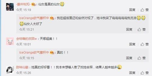 lo娘第一人谢安然cp25新照流出,印度舞姬勾人魂魄,美