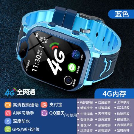准新品华为手机适用儿童电话手表小学生天才多功能可视频通话智能定位