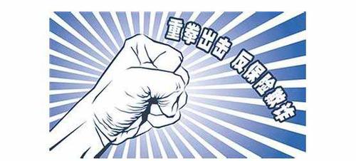 平安人寿开展反保险欺诈宣传月活动
