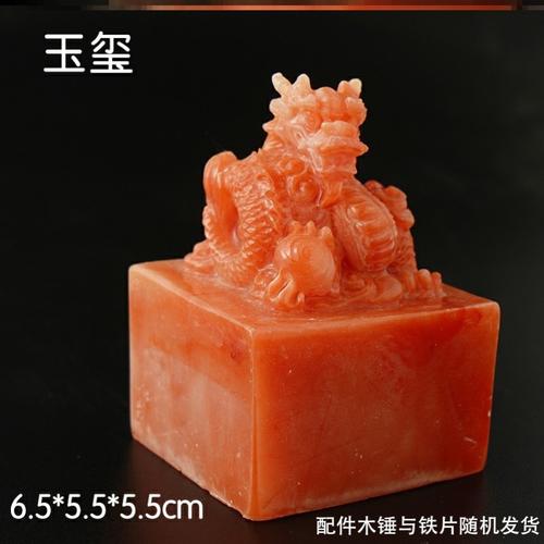 挖宝藏玩具考古皮诺玉玺白菜六一儿童节手工diy模型岁