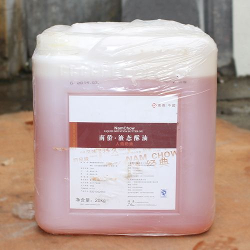 南桥液态酥油 南桥起酥油20kg 人造奶油