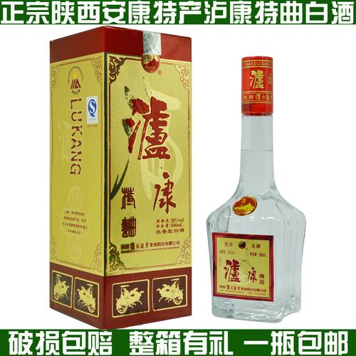 安康泸康酒 陕西安康卢康酒42度木盒泸康酒特产酒白酒一瓶起包邮