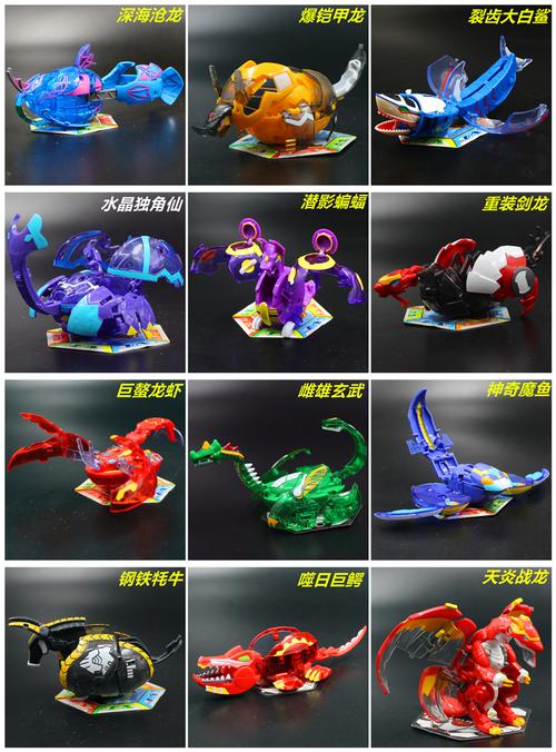 爆兽猎人玩具2天炎战龙爆裂暴兽翔龙骑士恐龙蛋变形裂齿大白鲨狂龙