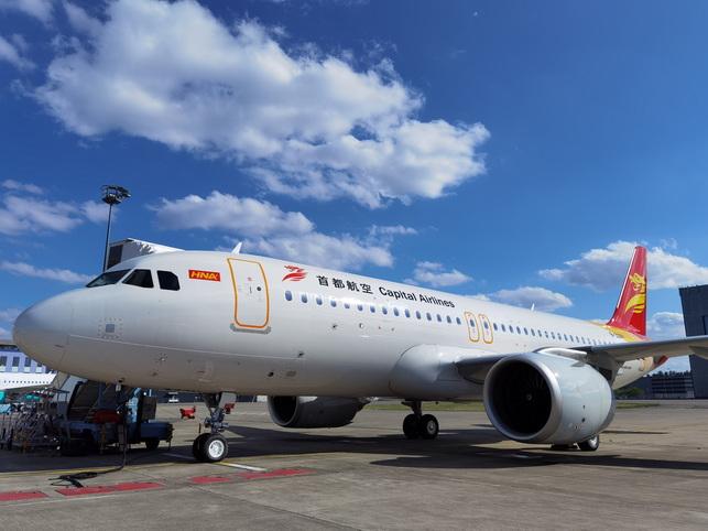 首都航空一周喜提2架新空客a320neo飞机,机队规模达86架