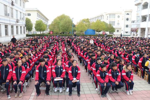 陡沟中学中学召开2019—2020学年度第一学期期中学生总结表彰会