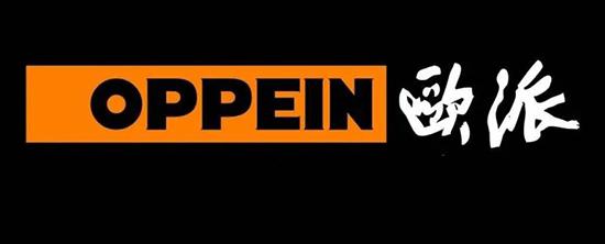 (欧派家居旧版logo)