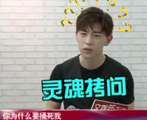 邓伦自曝旭凤被捅戏份演的很难受,还追问杨紫:你为什么要捅我!