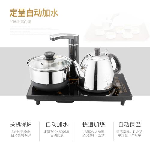 茶灶全自动特诺星j725自动上水电热水壶电茶炉可嵌入茶台茶灶d03全