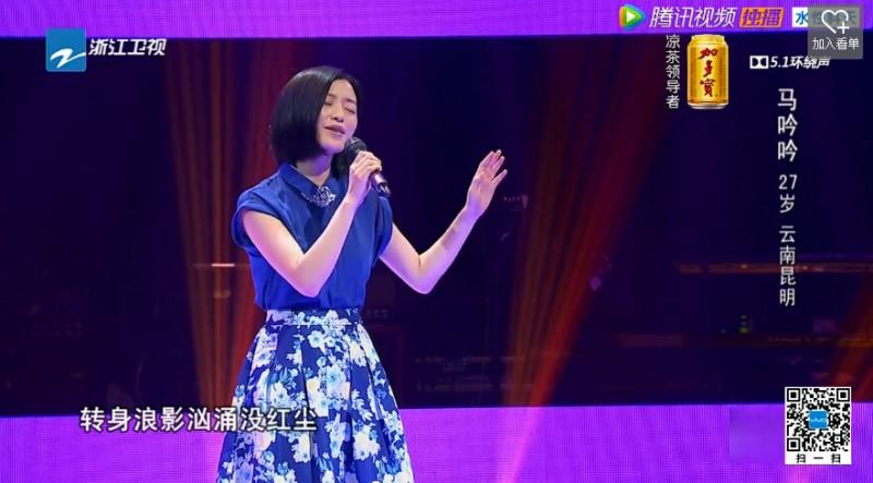 中国好声音第四季学员马吟吟个人资料家庭背景简介