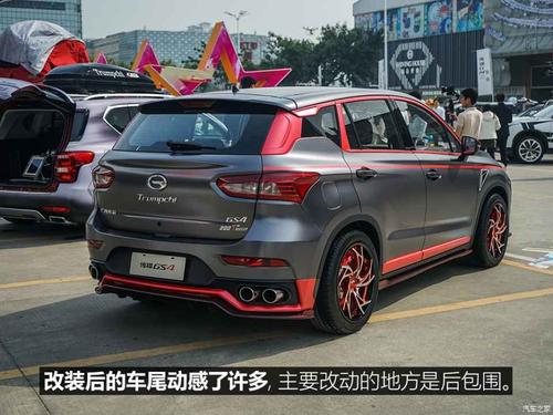 【图】jr-改装社:获得50万奖金的改装传祺gs4_汽车之家