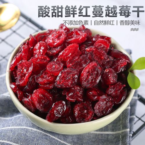 鲜红蔓越莓干烘焙用雪花酥材料零食曼越梅孕妇水果干