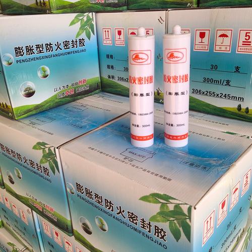 膨胀型防火密封胶
