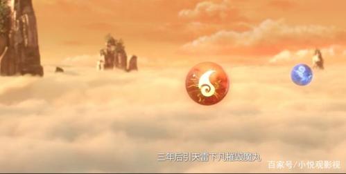 那就是在影片的开头,元始天尊收服"混元珠怪",把它炼化成两个珠体时