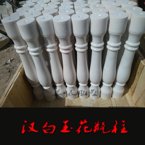 石雕柱子大理石柱子阳台柱天然大理石花瓶柱阳台栏杆汉白玉小柱子