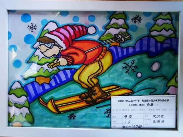 【朵朵花开 清香满园】当冰雪文化节遇上"竞赛"