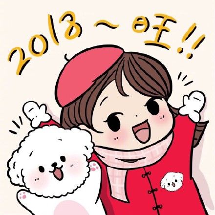 2018狗年微信头像可爱版 q版狗年本命年头像萌萌哒分享!