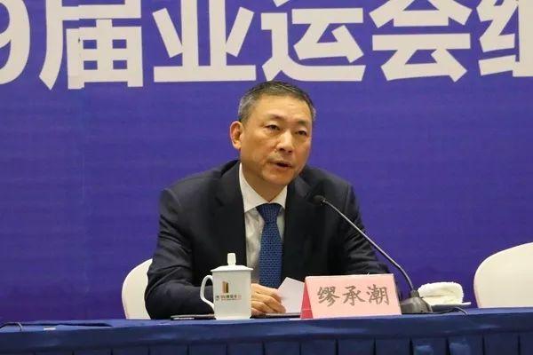 亚组委副秘书长,杭州市副市长,市亚运村建设指挥部总指挥缪承潮,亚组
