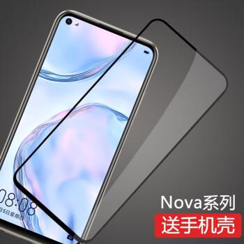 华为nova7pro碎屏图片,nova7pro碎屏照片 莫迪尔 华为nova7钢化膜nova8pro全屏se活力版nova6se