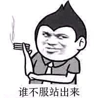 你有没有爱上我_爱上_有没有表情