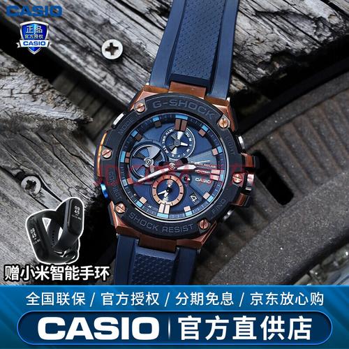 卡西欧手表男表g-shock运动casio日韩表gst-b100钢铁之心太阳能石英表