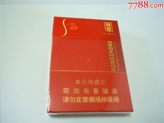 苏烟五星红(中支)尽早版