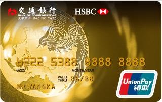 交通银行标准金卡