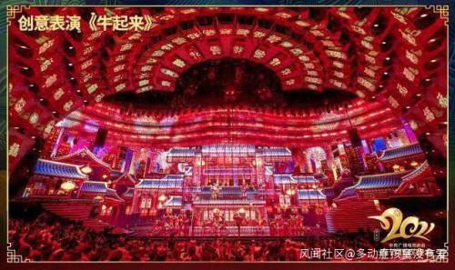 不再数星星2022央视春晚或将去流量化