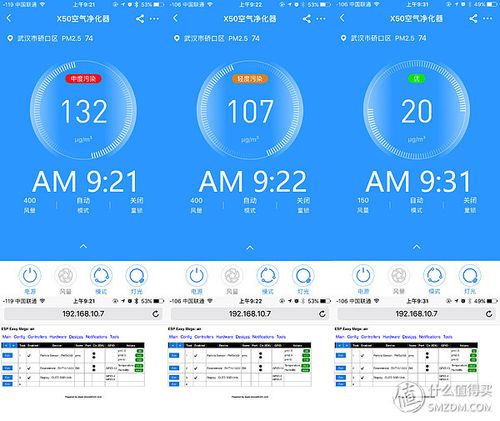 三下五除二-x50空气净化器评测