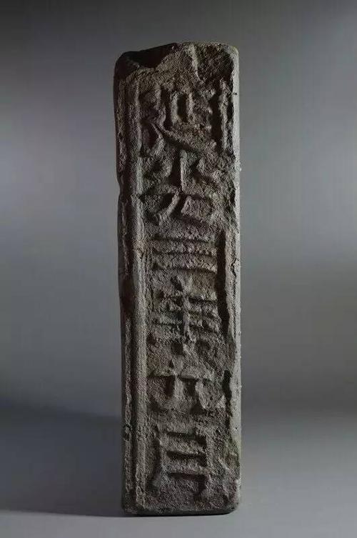 7厘米 说明:延光(元年:122年三月 - 末年:125年)是东汉皇帝汉安帝刘祜