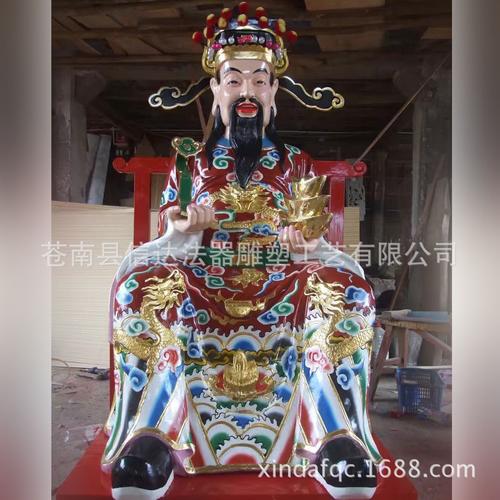 厂家直销大型树脂玻璃钢财神爷神像 铸铜财神爷铜像财神爷摆件