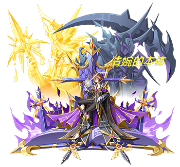 【清婉】震惊!一女子竟为了毁灭神法纳斯做出这种事!