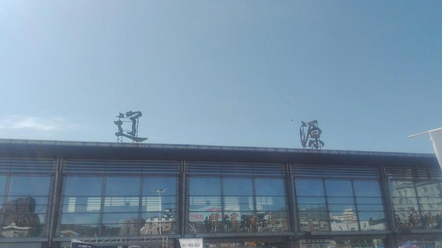 辽源站城际列车到长春站换乘车次,欢迎广大旅客到辽源