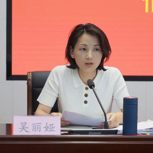 网易首页>网易号>正文申请入驻> 吴丽娅强调吴丽娅就履行巡察整改监督