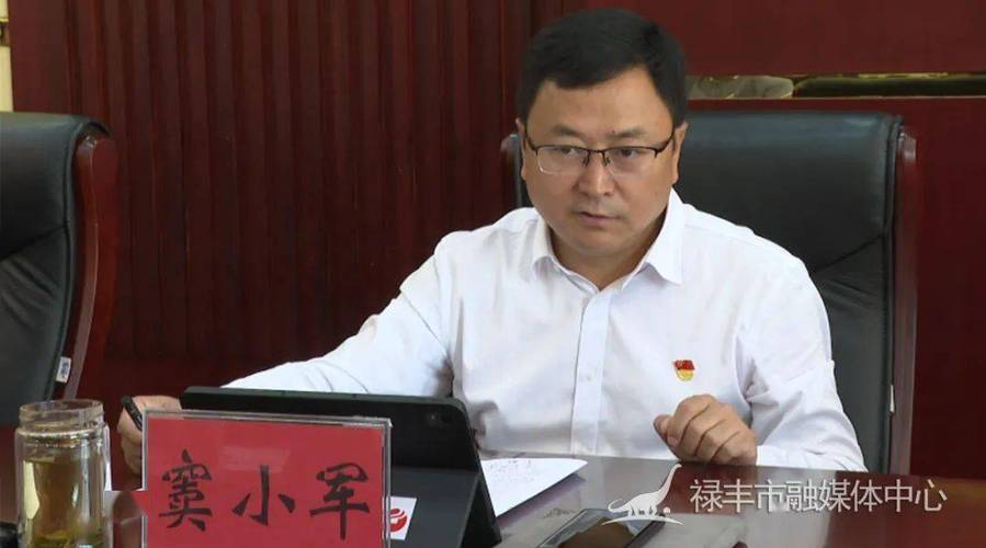 第一届市人民政府召开第9次常务会议