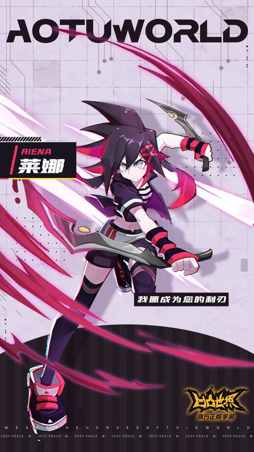 莱娜生日快乐~礼包通码,手机壁纸来啦~ - 凹凸世界